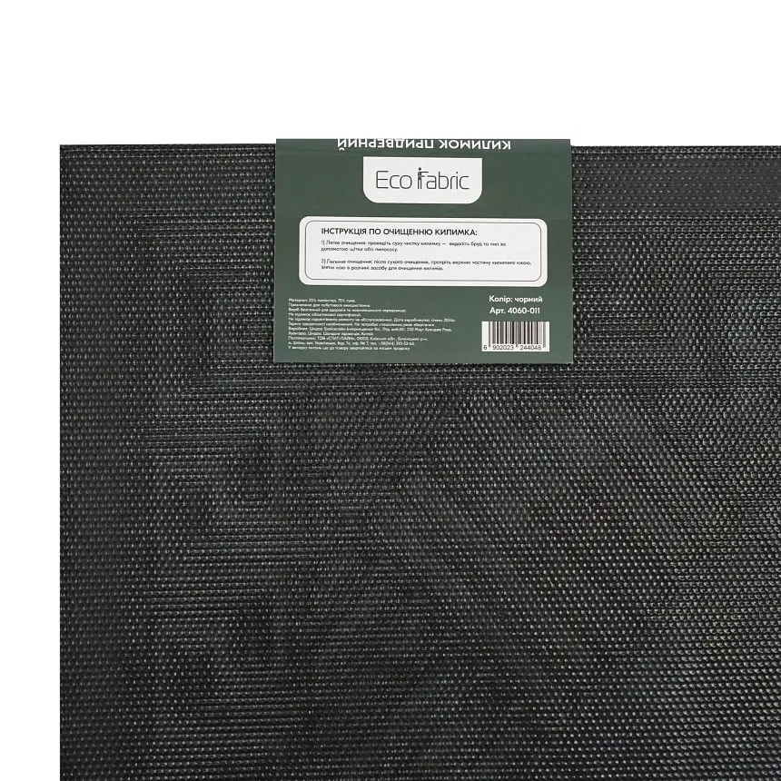 Килимок придверний Eco Fabric Смужки без кромки чорний 40 х 60 см (4060-011) - фото 6