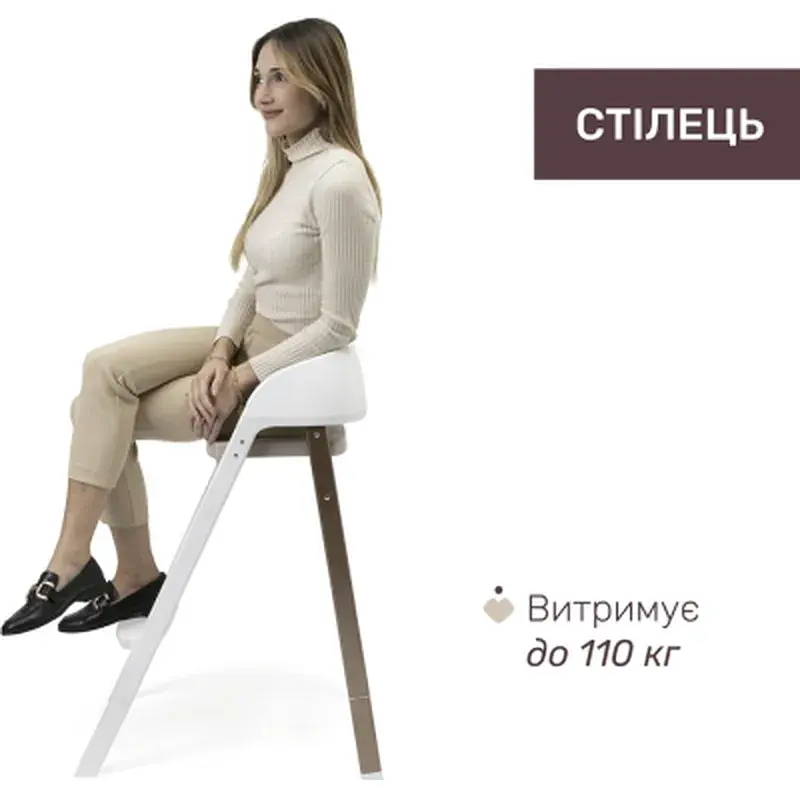Стілець для годування Chicco 3 в 1 Crescendo Up бежевий (87046.85) - фото 4