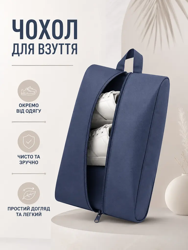 Набір дорожніх органайзерів для валізи 11 в 1 для одягу, взуття та косметики синій (49676174) - фото 5