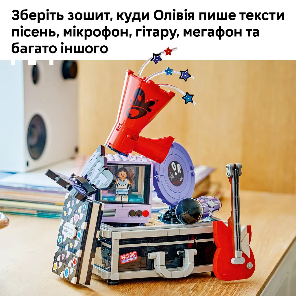 Конструктор LEGO Editions Music Секретне сховище Олівії Родріґо 1085 ел. (43030) - фото 14