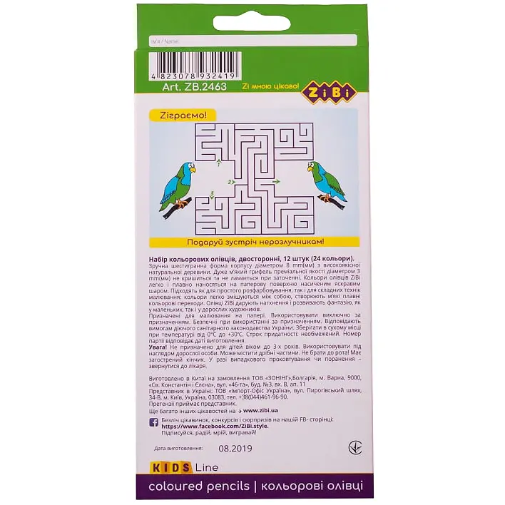Олівці кольорові ZiBi Double Kids Line 12 шт. 24 кольори (ZB.2463) - фото 2
