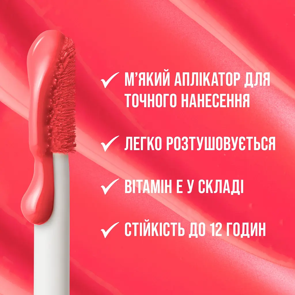 Рум'яна для обличчя Maybelline New York Sunkisser №39 рідкі матові 4.7 мл - фото 4