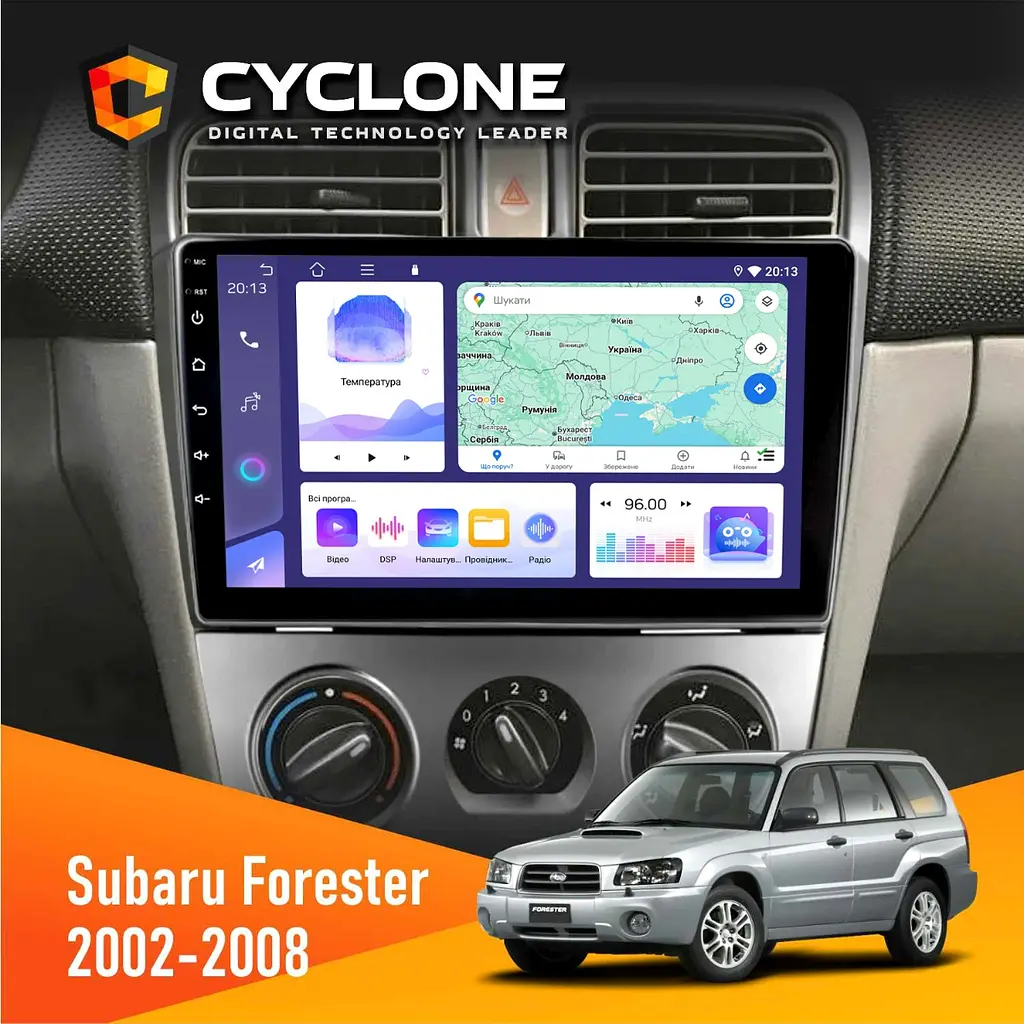 Штатна магнітола Subaru Forester 2002-2008 Cyclone C9-011 4x64, DSP Cyclone (НФ-00007130)