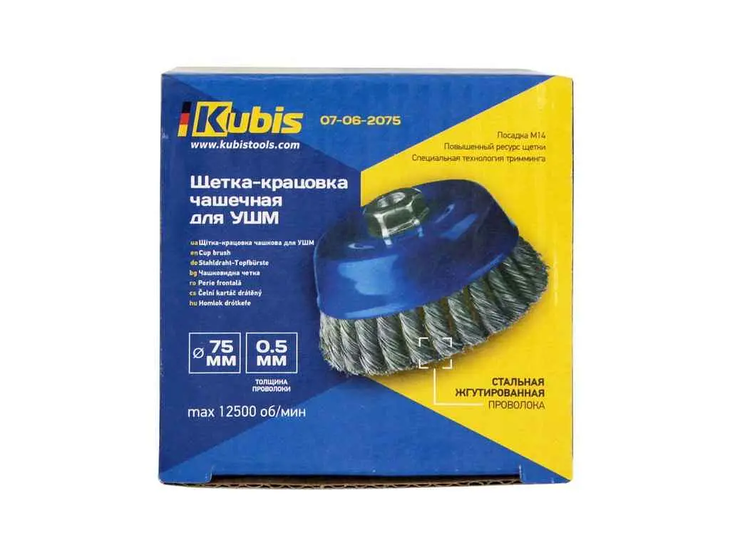Щітка KUBIS чашоподібна 65мм крацовка для УШМ, сталева жгутована - фото 9