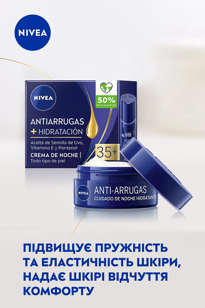 Крем для обличчя проти зморшків нічний Nivea, 50 мл - фото 4