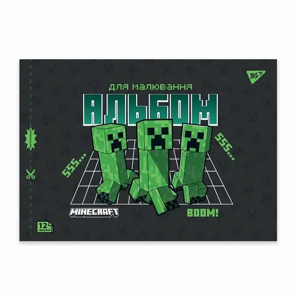 Альбом для малюв. на скобі 12/100 А4 з перфор. Minecraft Boom №130593/Yes/ - фото 3