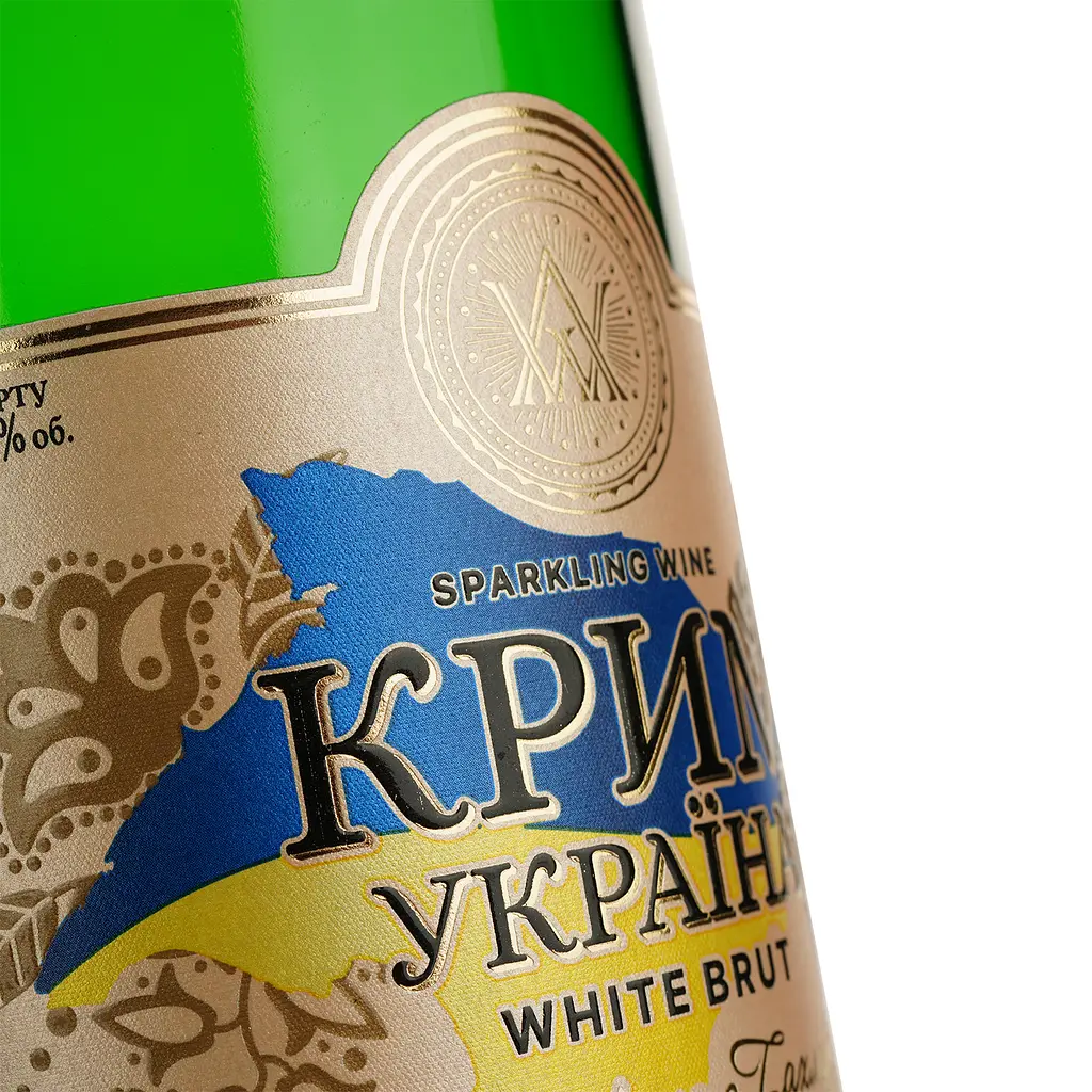 Вино ігристе ArtWinery Крим Україна біле брют 0.75 л х 2 шт. - фото 4