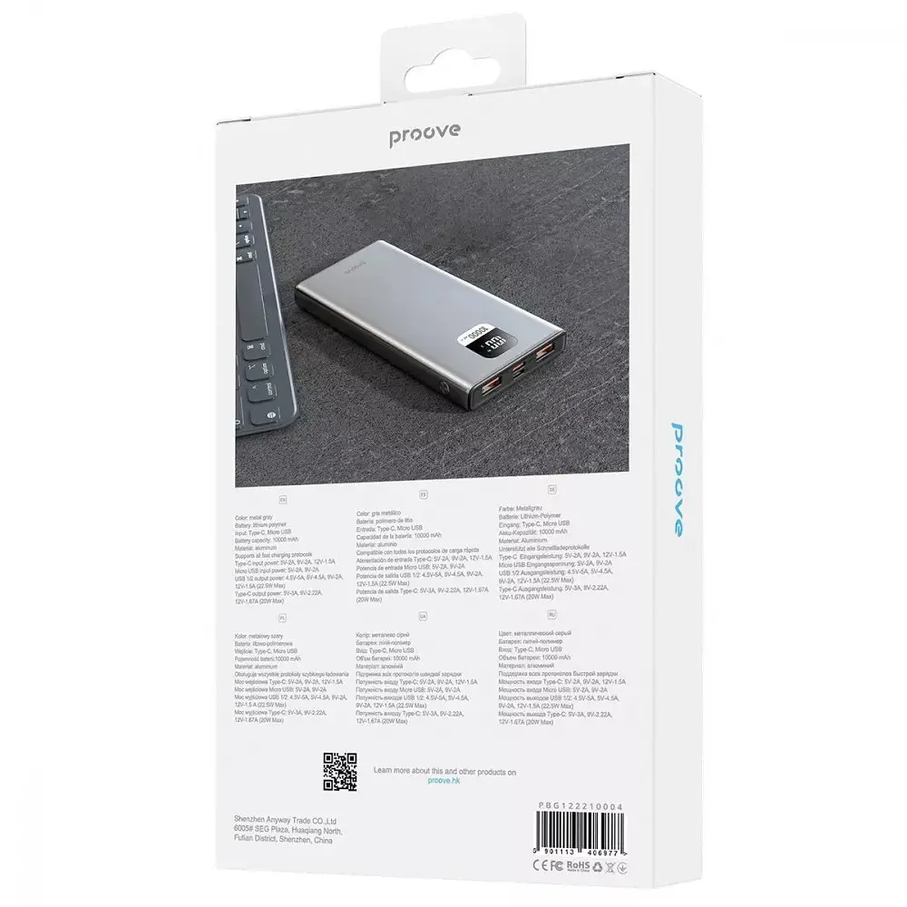 Портативная батарея Proove Guardian 22.5W 10000mAh металлически-серая - фото 3