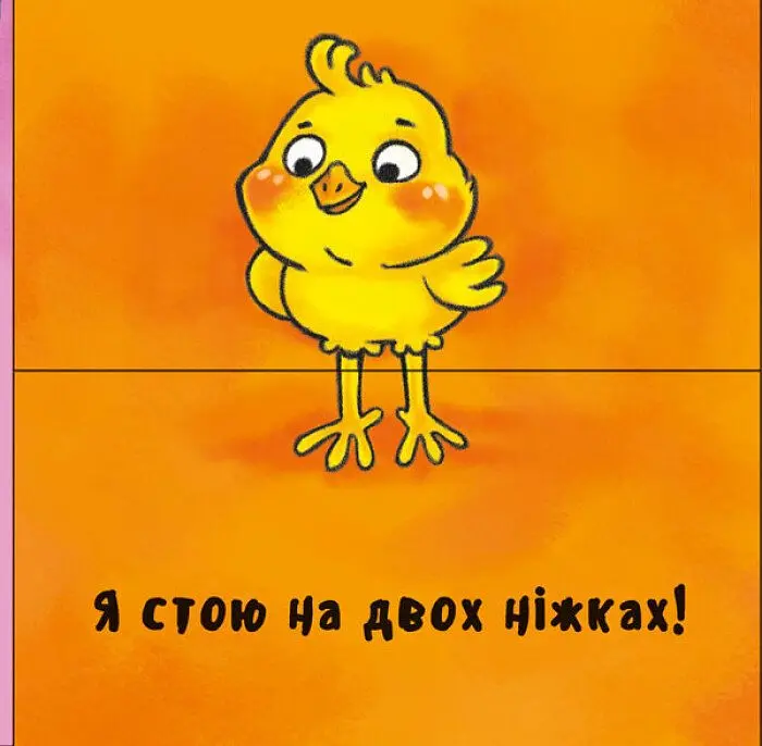 Книга Ранок Неймовірні тварини. Полічи-но! (А737008У) - фото 3