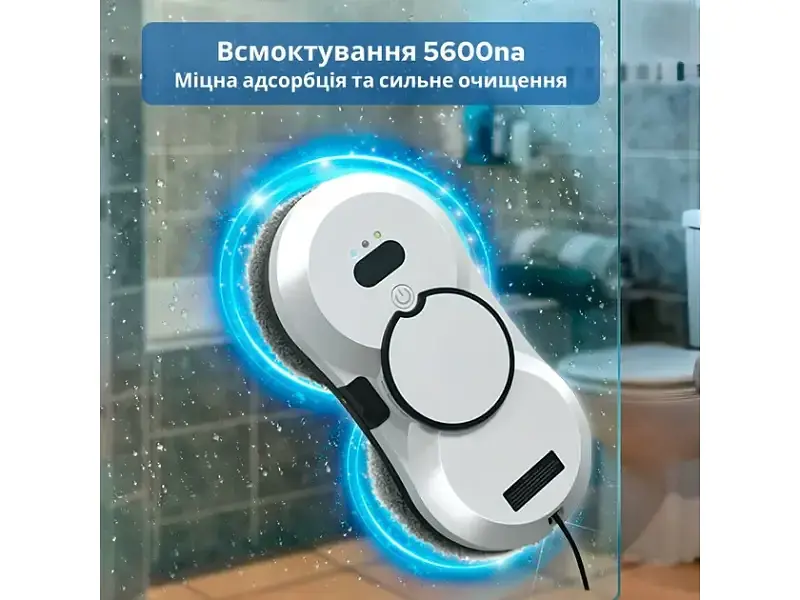 Робот для миття вікон Inspire HCR-10 White - фото 6