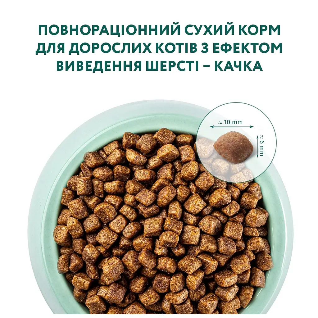 Сухой корм для взрослых котов для вывода колтунов шерсти Optimeal с уткой 10 кг (B1830701) - фото 5