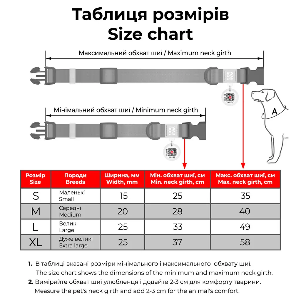 Ошейник для собак Waudog Nylon Recycled c QR паспортом градиент размер S 1.5х25-35 см голубой - фото 8