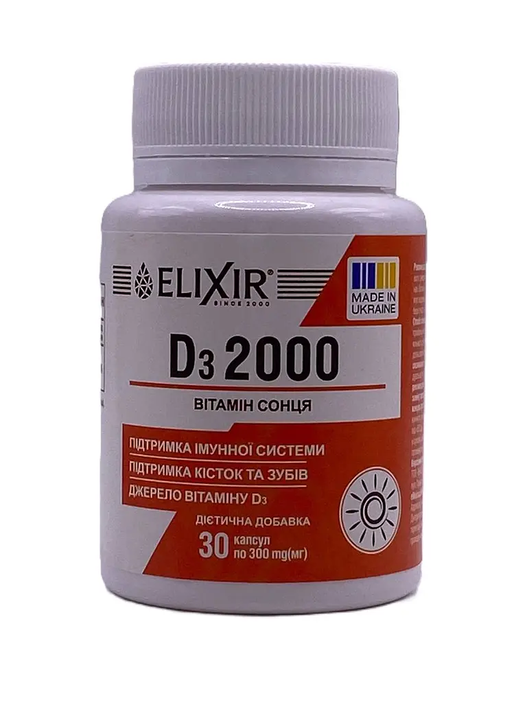 Вітамін Elixir D3 2000 МО для кісток та імунітету 30 капсул