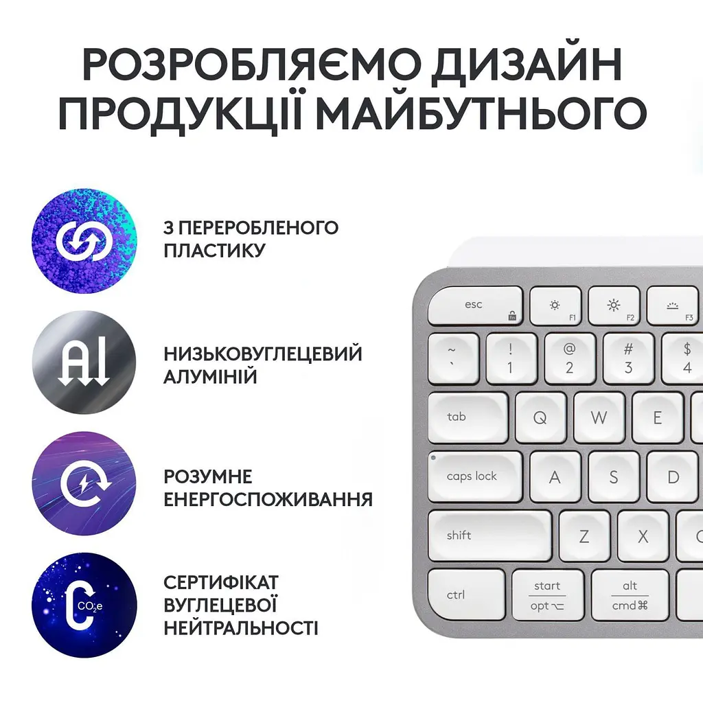 Клавіатура Logitech MX Keys S Wireless Pale Grey (920-011588) - фото 13
