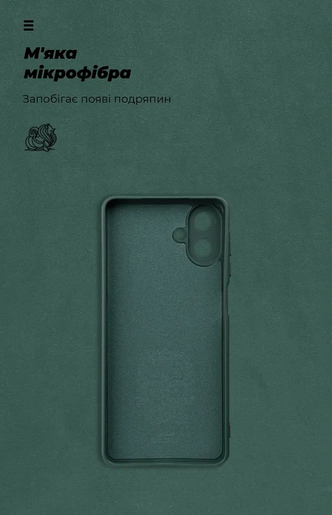 Чохол ArmorStandart ICON для Samsung A08 4G Camera cover Dark Green - фото 4
