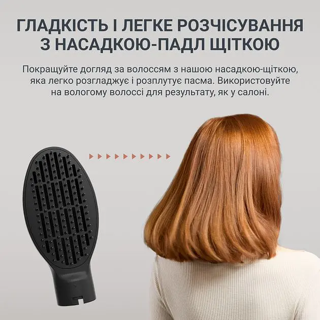 Фен-щітка Rowenta UB9820E0 - фото 3