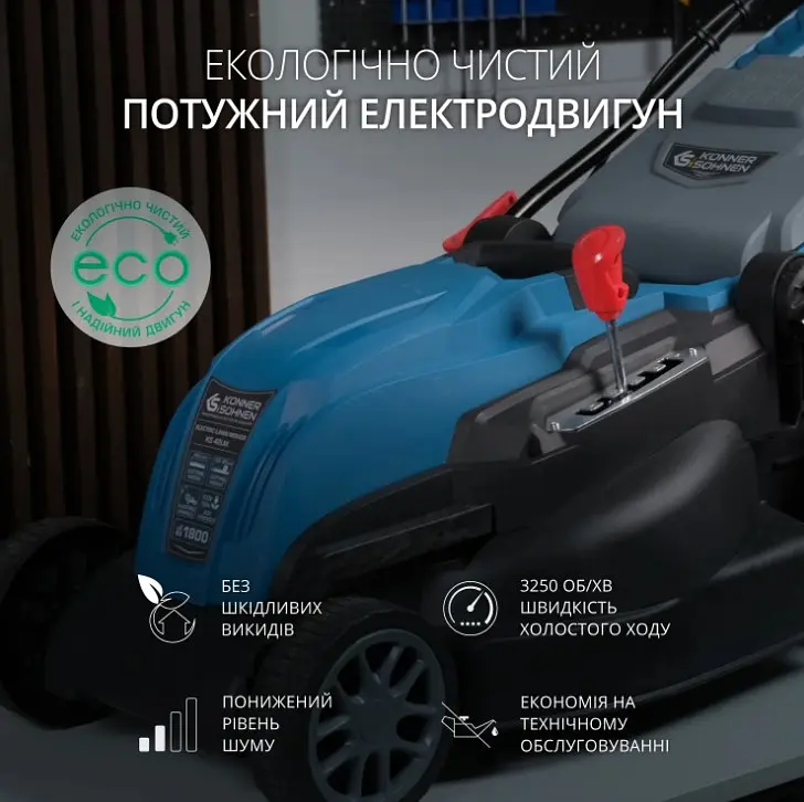 Газонокосарка електрична Konner & Sohnen KS 38LM - фото 13