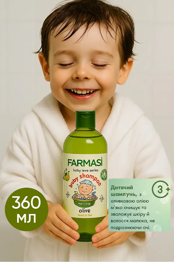 Дитячий шампунь Farmasi Baby Love Olive без сліз із екстрактом оливи 360 мл - фото 2