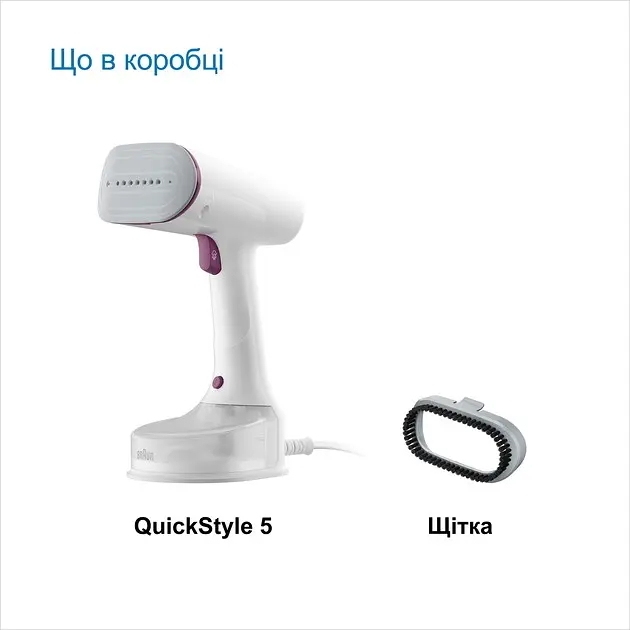 Відпарювач Braun QuickStyle 5 GS 5011 PU - фото 9