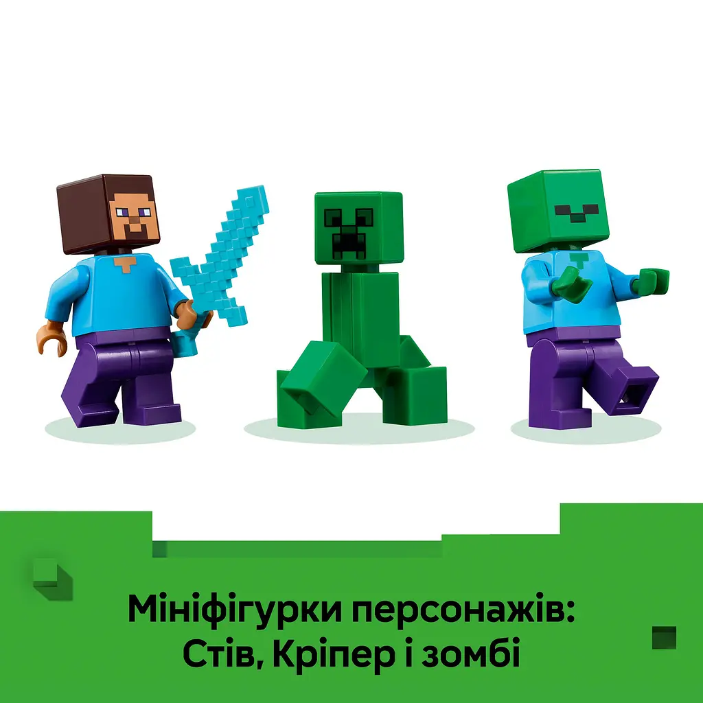 Конструктор LEGO Minecraft Дом по взрывчатке в джунглях 287 деталей (21275) - фото 16