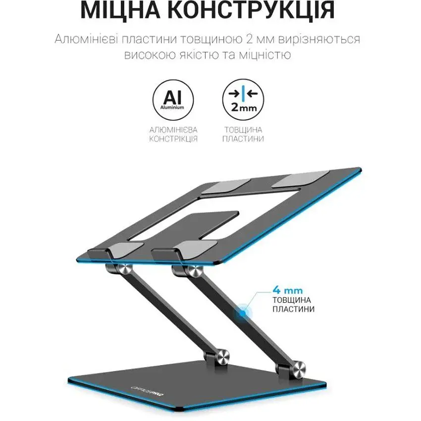 Подставка для ноутбука OfficePro LS-111 Alloy Aluminum Gray - фото 9
