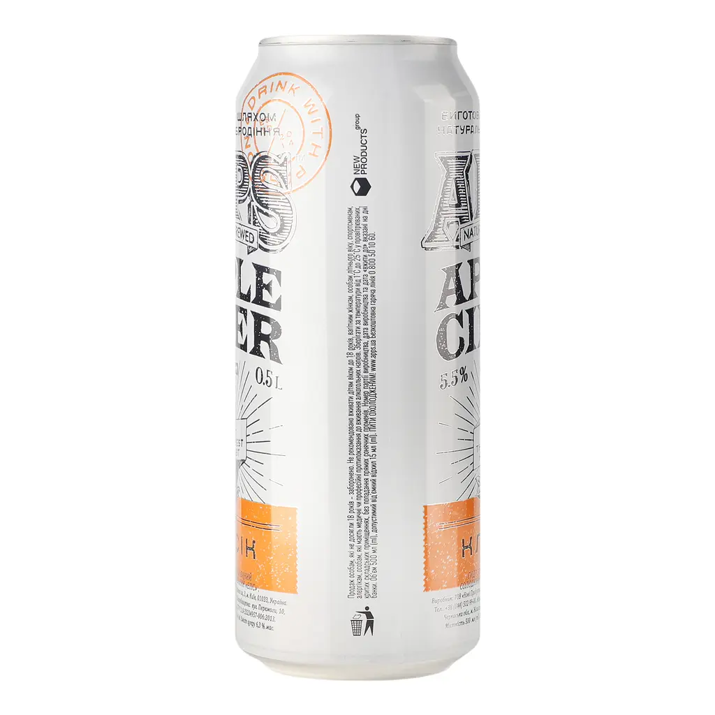 Сидр Apps Яблоко сладкое 0.5 л - фото 2