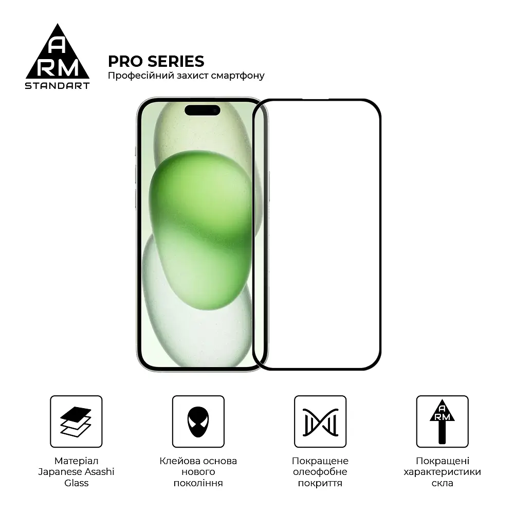 Захисне скло на Apple iPhone 15 Plus з олеофобним покриттям, Pro, повне проклеювання, антистатичний і пиловідштовхуючий шар, 9H, самоклеючеся, 2.5D, на весь екран, антистатичний клей, ArmorStandart (ARM71486) - фото 2