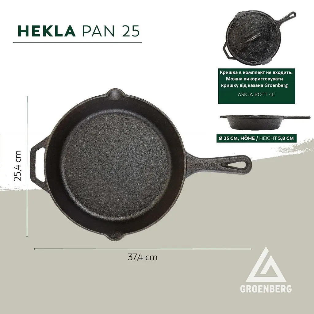 Сковорода Groenberg Hekla Pan 25 cm / 2 L Black (266022) - фото 6