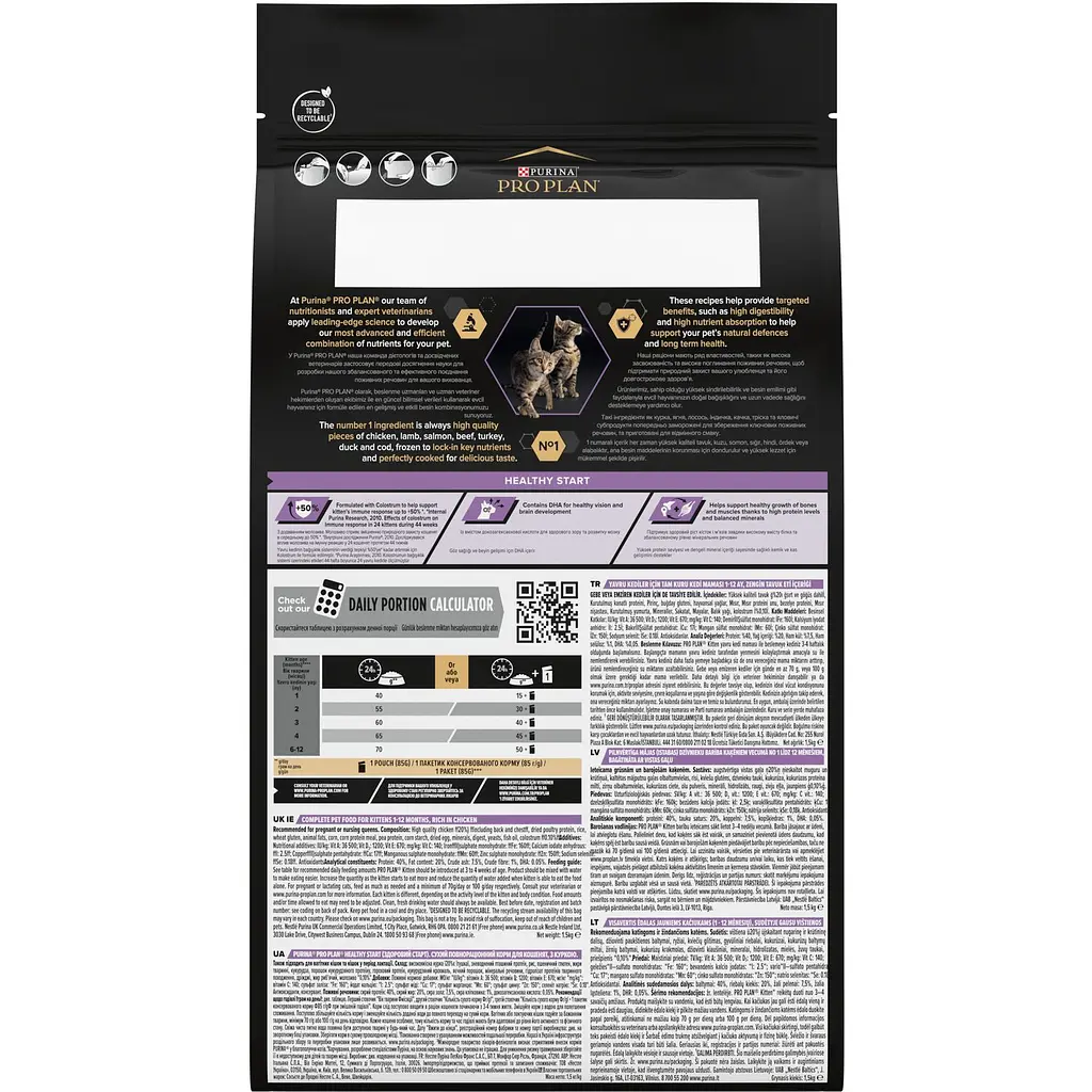 Сухой корм для котят Purina Pro Plan Kitten <1 Healthy Start с курицей 1.5 кг (12369475) - фото 3