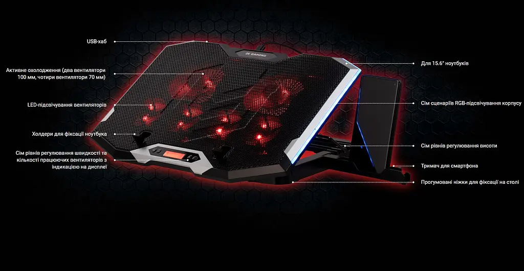 Охлаждающая подставка для ноутбука 15.6 дюймов 2E Gaming CPG004 6xFan RGB LED - фото 2