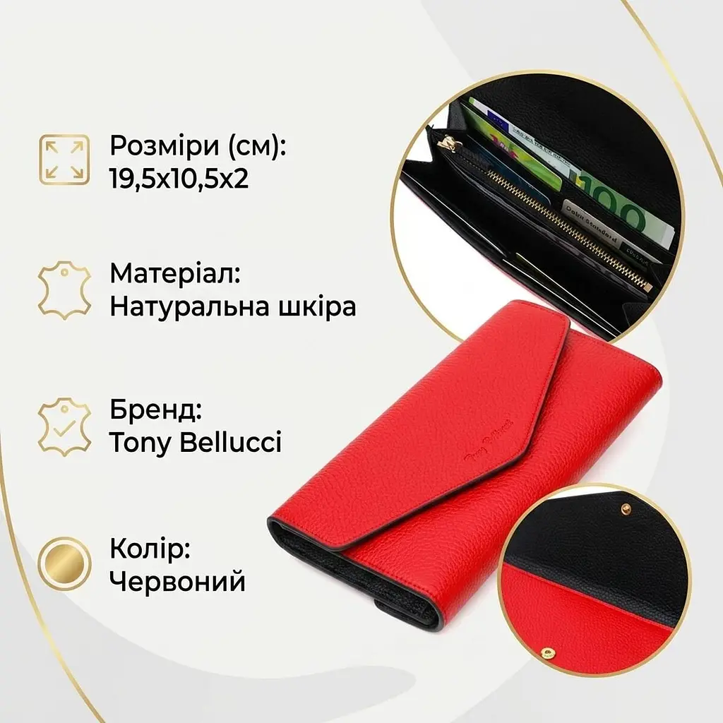 Комбіноване жіноче велике портмоне з натуральної шкіри Tony Bellucci 21974 червоний - фото 3