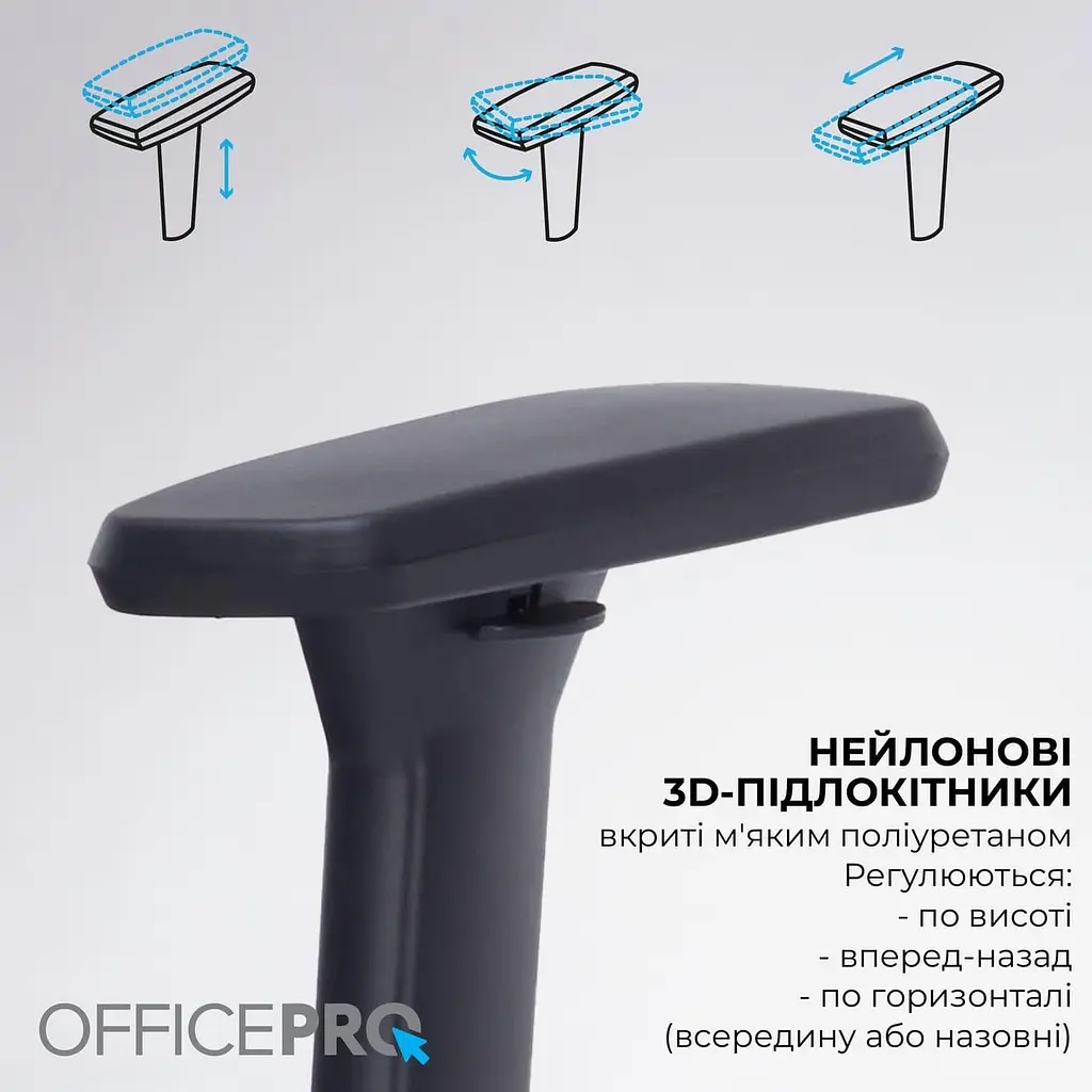 Офісне крісло OfficePro Skyline OC750-B-B-B (OC750-B-B-B) - фото 13