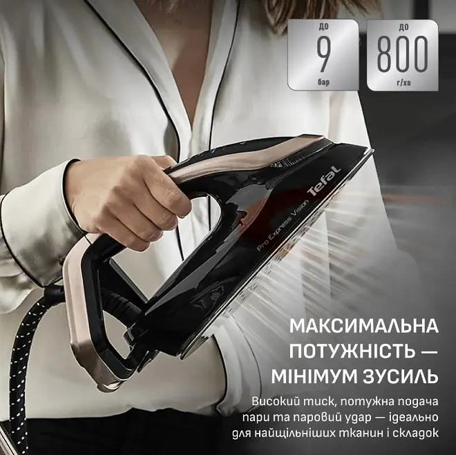 Парогенератор GV9823E1 Tefal teh0022450 - фото 5