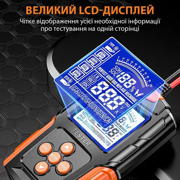 Тестер автомобільних акумуляторів Foxsur FBT-200 цифровий аналізатор батарей 12V/24V, 3-200Ah Orange (19443) - фото 8