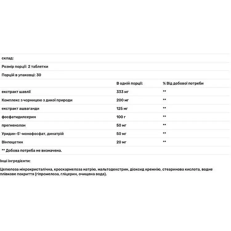 Прегненолон Life Extension Cognitex Elite для улучшения работы мозга 60 таблеток - фото 3