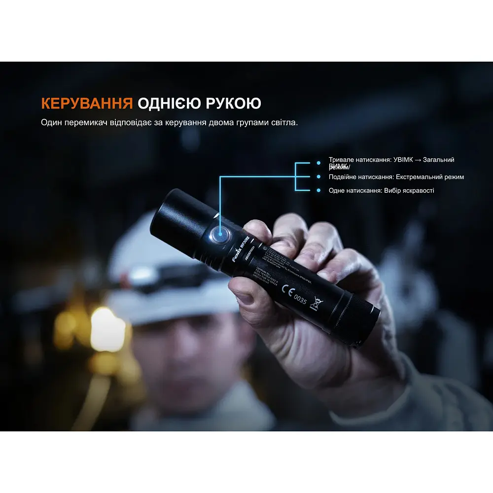 Вибухобезпечний ручний ліхтар Fenix WF30RE Spark - фото 11