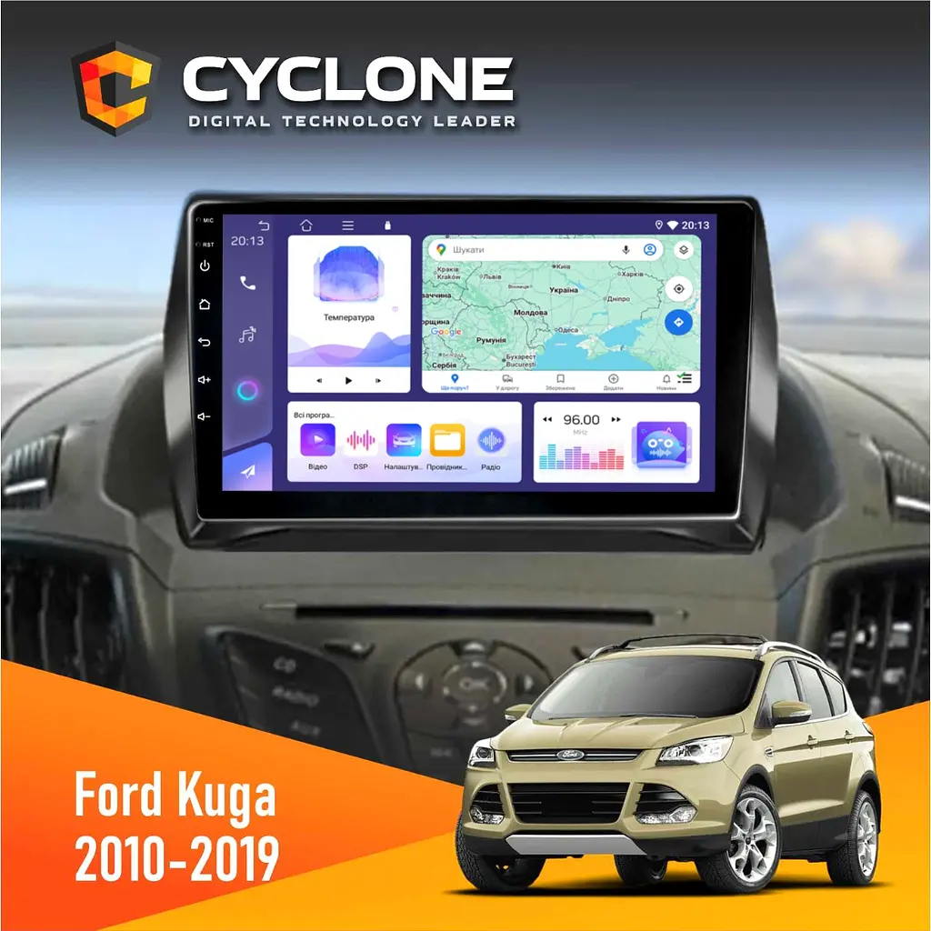 Штатна магнітола Ford Kuga 2013-2019 Cyclone C9-011 4x64, DSP Cyclone (НФ-00006969)