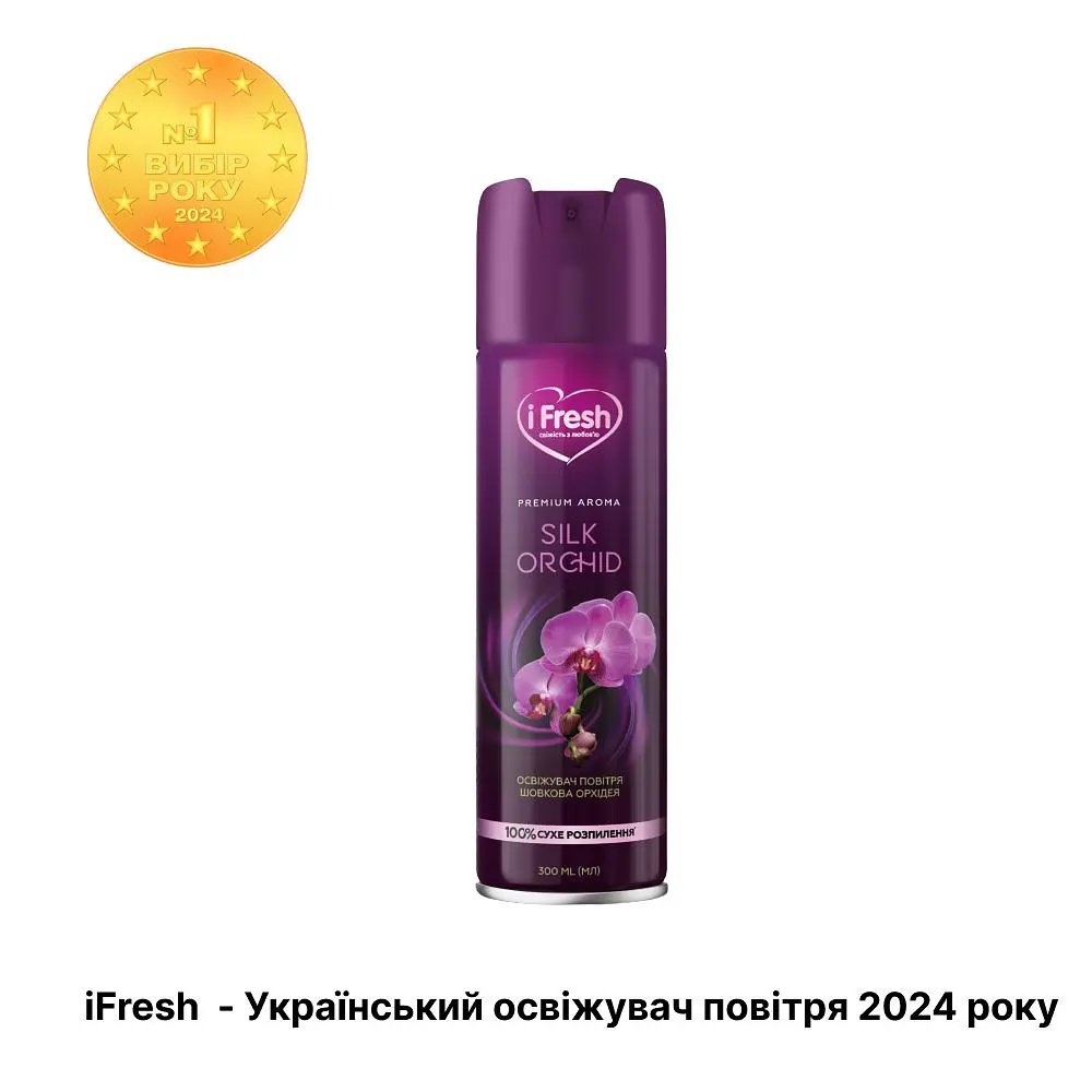 Освіжувач повітря iFresh Шовкова орхідея 300 мл - фото 2