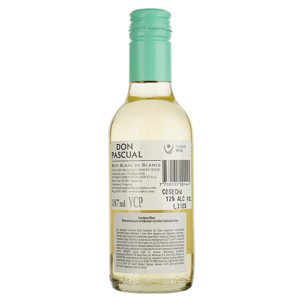 Вино Don Pascual Sauvignon Blanc біле сухе 0.187 л - фото 2