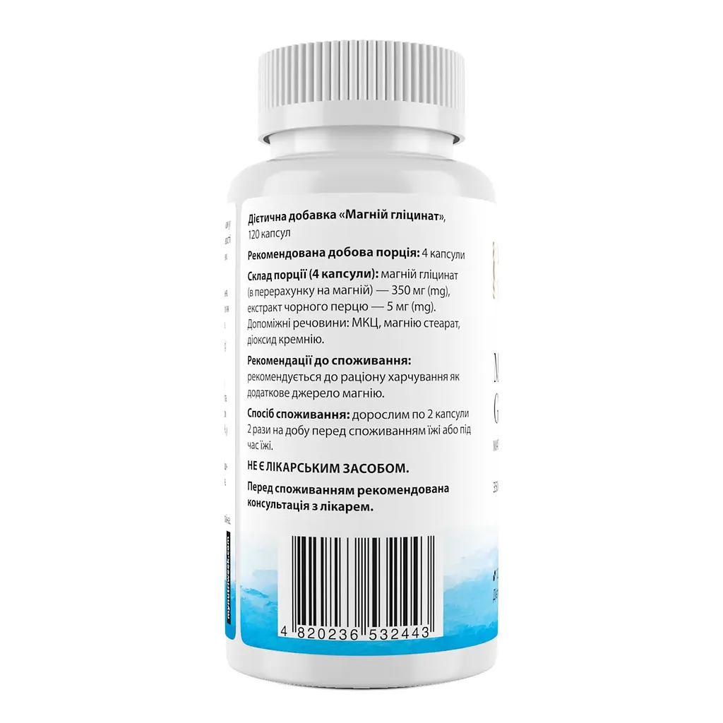 Магній гліцинат Magnesium Glycinate MyNutriWeek  120 капсул - фото 2