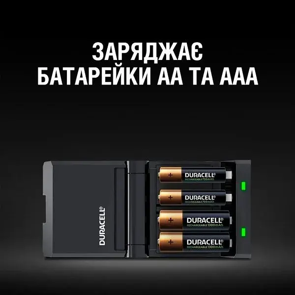 Зарядний пристрій Duracell CEF27 + AA NI-MH 1300 mAh 2шт + AAA NI-MH 750 mAh 2шт - фото 2