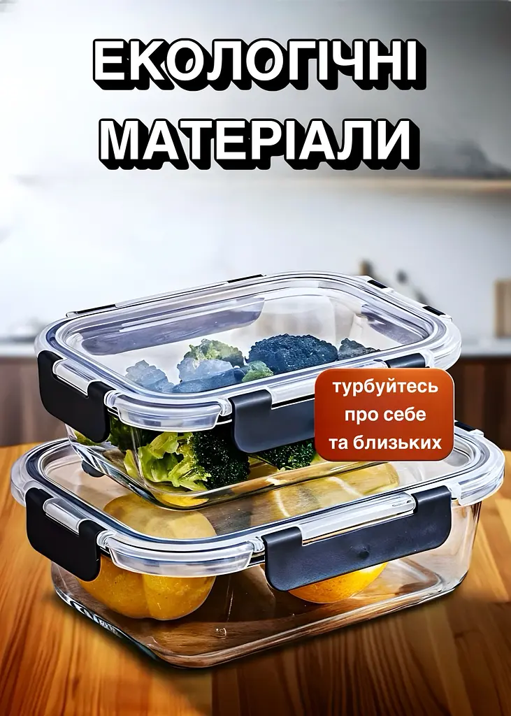 Набір скляних контейнерів для зберігання продуктів, 12 шт (прямокутні та круглі, з герметичними кришками) - фото 11
