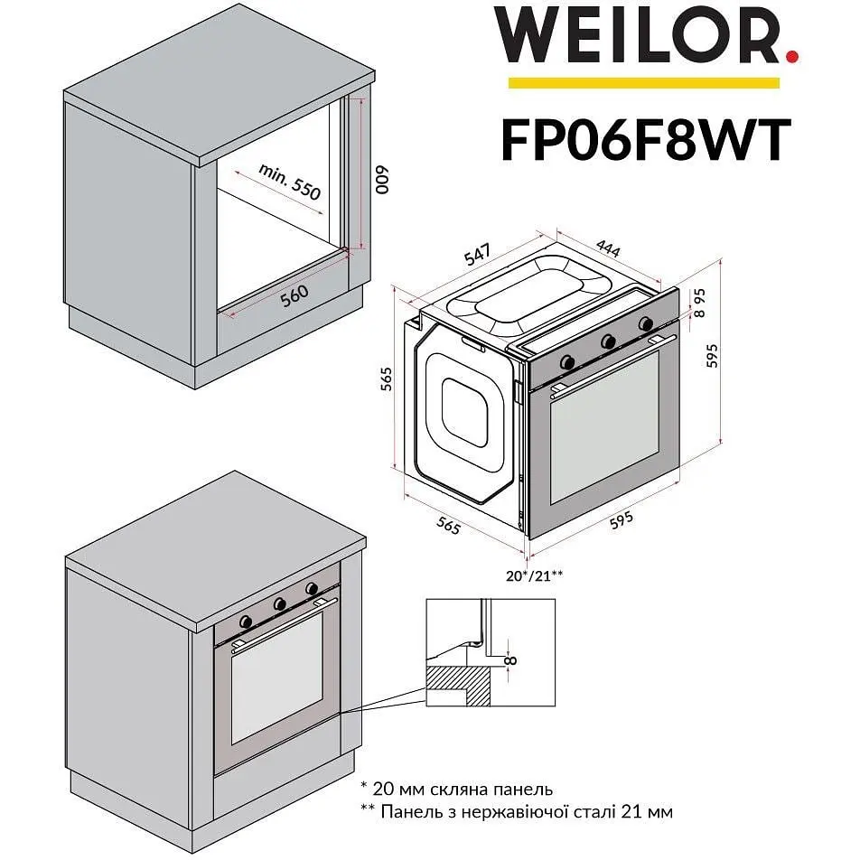 Духова шафа Weilor FPO6F8WT - фото 20