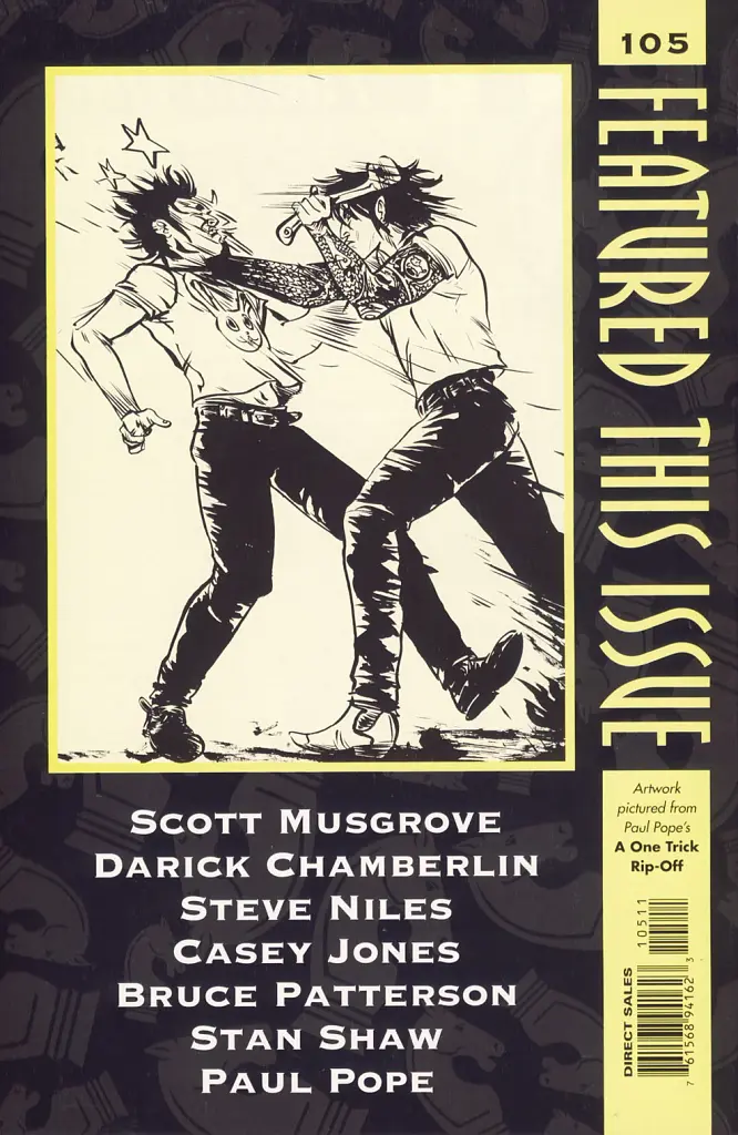 Dark Horse Presents (1986) #105 - фото 2