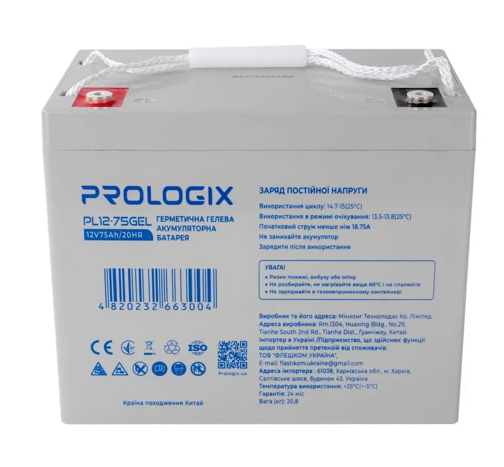 Акумуляторна батарея Prologix 12V 75AH GEL (PL12-75GEL) - фото 3