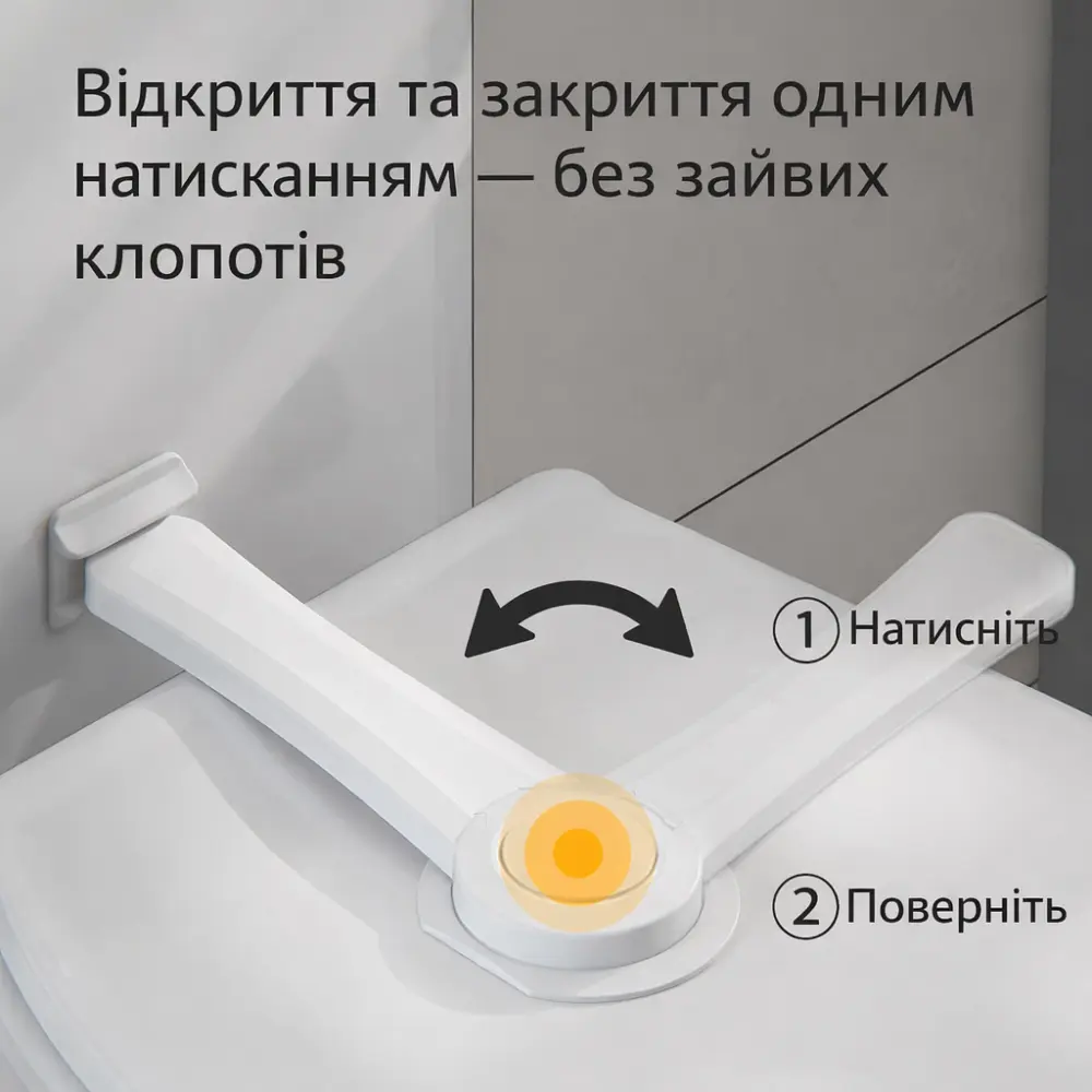 Дитячий замок-блокатор для кришки унітазу Білий - фото 2