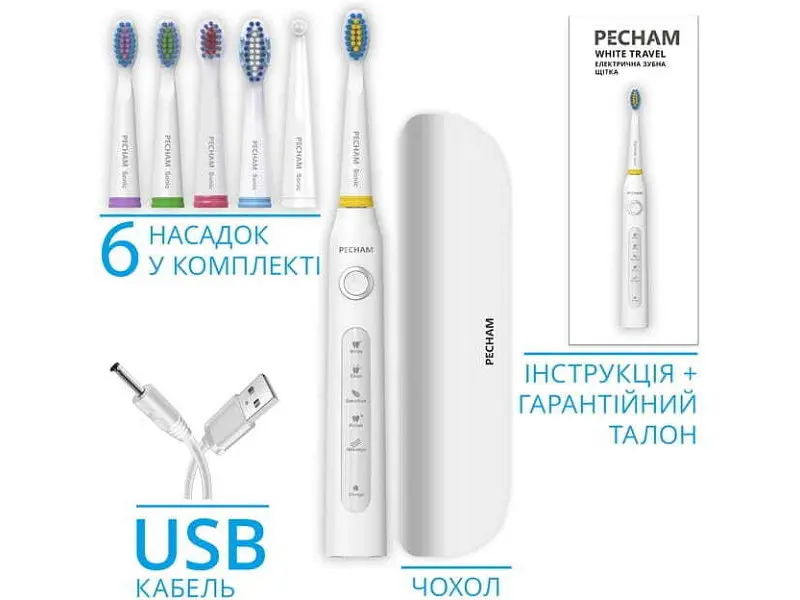 Електрична зубна щітка Pecham White Travel PC-081 (0290119080509) - фото 3