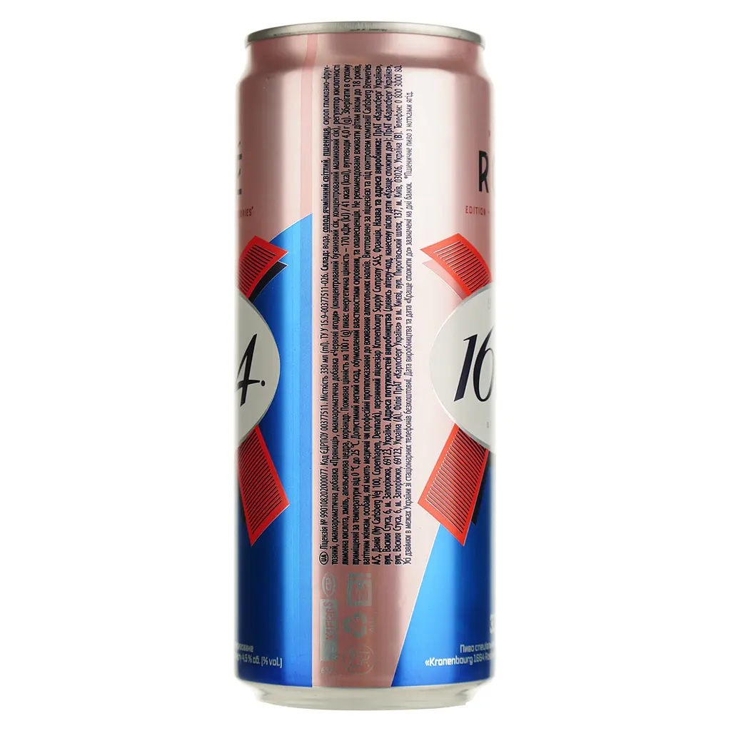 Пиво Kronenbourg 1664 Rose Edition пшеничное 4.5% 0.33 л ж/б - фото 2