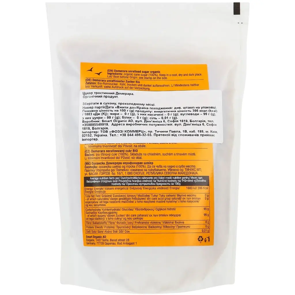 Сахар Smart Organic Demerara тростниковый 300 г - фото 2