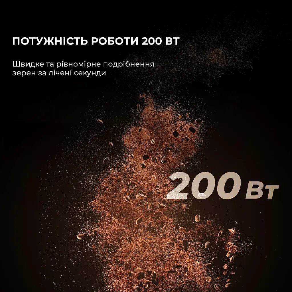 Кавомолка CECOTEC Titanmill 400 Steel - фото 3